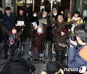 만세 외치는 日 후지코시 강제징용 피해자