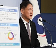 권익위, 행정심의위원회 운영 합리화 제도개선 브리핑