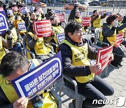 의협 '의대정원 증원 졸속추진 강력 규탄 집회'