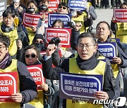 의협 '일방적 의대 정원확대 추진 반대'