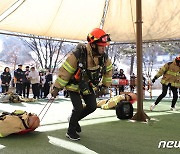 스키장에서 열린 ‘길거리 소방안전체험’