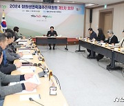 청주 '2024 청원생명축제' 9월27일~10월6일 열흘간 개최