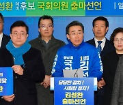 김성환 광주 동남을 출마 선언…"당당하고 시원한 정치"