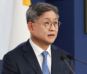 외교부, 강제동원 피해자 승소 확정 日반발에 "외교채널 소통 중"