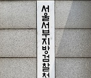 새해 첫날 '묻지마 흉기난동' 미국인 구속 기소…"심신장애 아니었다"