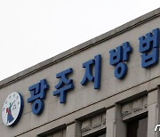 '공무상 비밀 누설 혐의' 현직 경찰관에 검찰 징역형 구형