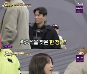 이을용子 이태석 선수, '골때녀' 깜짝 방문…배성재, "이을용, 아들 선발 출전 소식에 경기장으로 달려가"