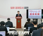 대전시, 2월부터 경로식당 급식비 절반 지원