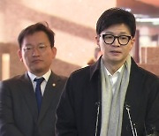 한동훈 "제 생각 충분히 말해"...김건희 리스크 언급 자제