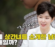 이혼소송 중 아이를 데려간 남편...미성년자 약취 유인죄 성립될까