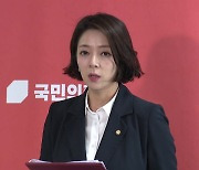 [속보] 배현진 국민의힘 의원, 서울 강남서 둔기에 피습...긴급 이송