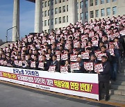 노동계 "당연한 결정"...경영계 "산업 현장 혼선"