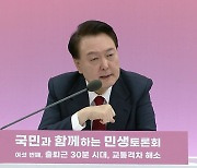 尹 "정신 바짝 차리고 GTX 빠른 속도로 추진"