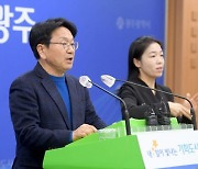 동서화합 상징 '달빛철도 특별법' 국회 본회의 통과