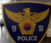 영하 11도 한파에 103세 노인 실종…버스기사 신고로 10시간 만에 찾아