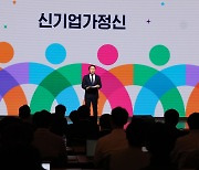 최태원 “사회문제 해결에 더 많은 기업 참여해야”