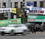 총선 앞두고 정당현수막 일제 정비 “안전신문고로 신고해주세요”