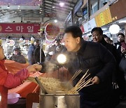 尹, 의정부제일시장서 어묵 먹고 '엄지 척'…"민생 열심히 챙기겠다"