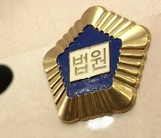 "내 돈 갚아라"는 말에…동거녀 살해 뒤 극단선택 시도한 20대