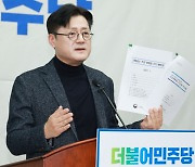 홍익표 "당내 경선에선 품위있게 서로 장점 내세워 활력있는 경쟁 됐으면"