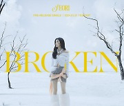 서리, 컴백 포스터 공개…신곡 ‘Broken’으로 2024년 문 연다