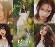 '나연→쯔위' 트와이스, 'I GOT YOU' 개별컷서 고유 청초매력 발산