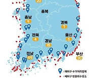 '해양쓰레기 절반' 폐어구 본격 회수…어구보증금제 시행