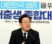 저출생 솔루션, 눈 떠보니 헝가리