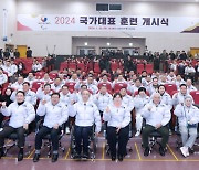 '장미란 응원·예산 증액' 등에 업은 장애인 국가대표 선수단, 2024년 훈련 시작