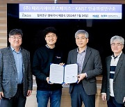 페리지에어로스페이스, KAIST 인공위성연구소와 발사 MOU 체결