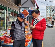 “시민이 국회의원” 이창진 부산 연제구 예비후보, 시민완성형 공약 추진