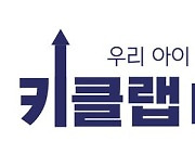 [2024 대한민국 브랜드 명예의전당] 어린이의 키 성장 돕고 필수 영양까지 담아