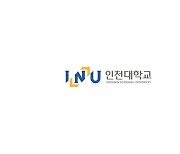 [2024 대한민국 브랜드 명예의전당] 눈부신 성장으로 세계대학평가 국내 20위