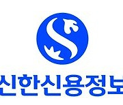 [2024 대한민국 브랜드 명예의전당] 채권추심 및 신용조사 등 전문적인 서비스