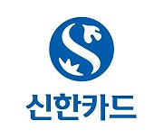 [2024 대한민국 브랜드 명예의전당] 3100만 고객, 시장점유율 1위