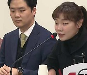 국민의힘 김예지 “지난 대선서 후보·당 대표 갈등, 공통 목표 있어 극복”