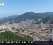 경남도의회 “전기요금 차등화로 균형발전”