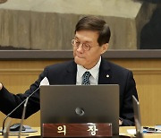 한은, 새마을금고 중앙회에 직접 유동성 공급 가능해진다 [강진규의 BOK워치]