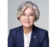 강경화 전 외교장관, 美 싱크탱크 아시아소사이어티 새 회장으로