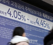 지난해 11월 은행 대출 연체율 0.46%…4년 만에 최고치