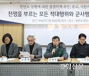 [사설]접경지역 주민들의 “남북 대화” 호소, 정부 무겁게 들으라