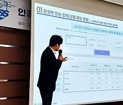 영진전문대 컴퓨터정보계열 ‘실전 스마트스토어 핵심특강’ 개최