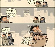 [국민만평-서민호 화백] 2024년 1월 26일