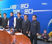 친문 때리며 출마 선언한 찐명…당내 '친명-친문' 갈등 본격화?