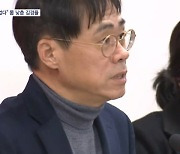 김경율 "도이치모터스 주가조작, 밝혀질 게 없다" 고개 숙여