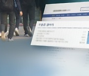 ‘우울증 갤러리’서 만난 아저씨 때문에 극단 선택…미성년자 성착취 30대男 ‘징역 4년’