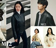 CJ Onstyle launches genderless fashion brand ‘M12’