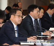 [포토] 2024년 시도경제협의회