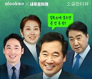 “갈라치기 정책 안돼”…‘전국민 물음 프로젝트’ 돌입한 이낙연