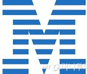 IBM "AI 수요 급증", 기대치 웃돈 실적…주가 8% 급등